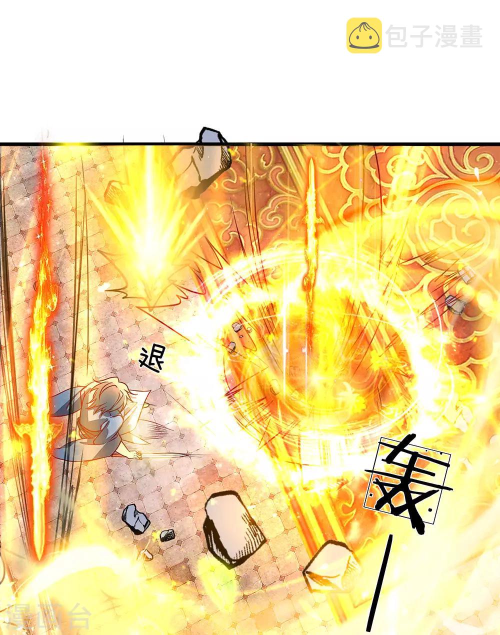 第140话 磅礴力量，退无可退6