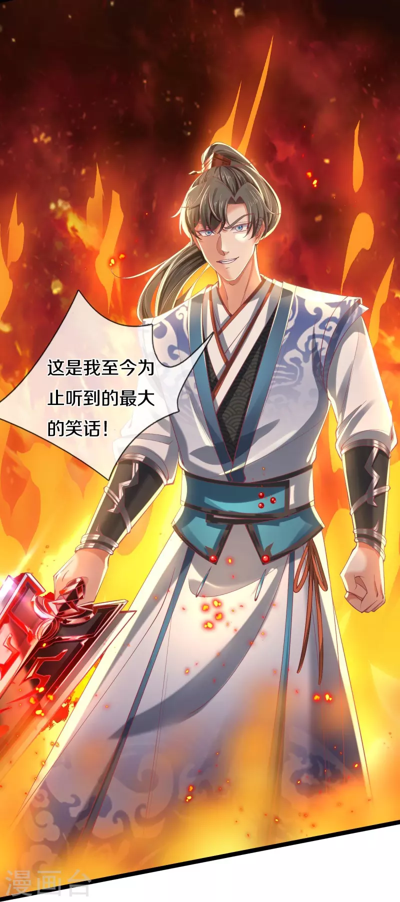 第460话 邪尊救世，洗脑不轻12