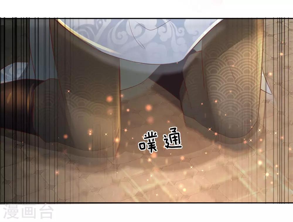 第247话 欲加之罪，何患无辞15