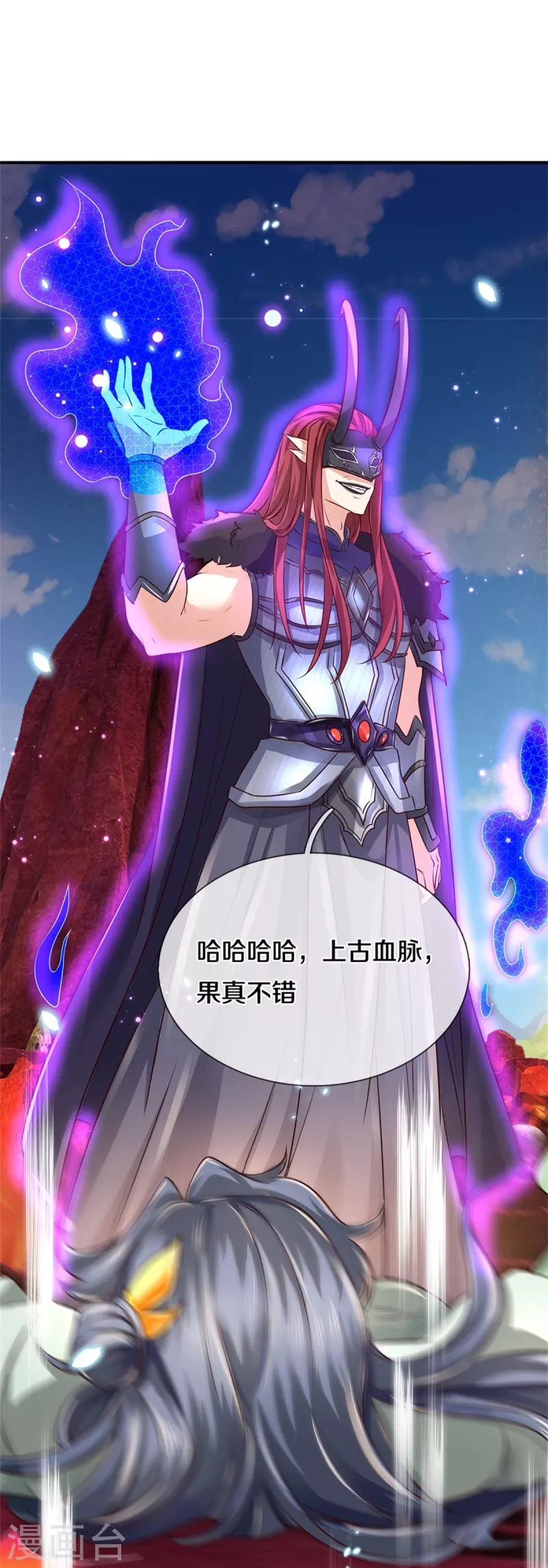 第466话 生命之光，视如草芥12
