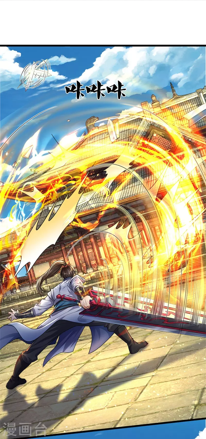 第507话 陷入幻境，自相残杀20