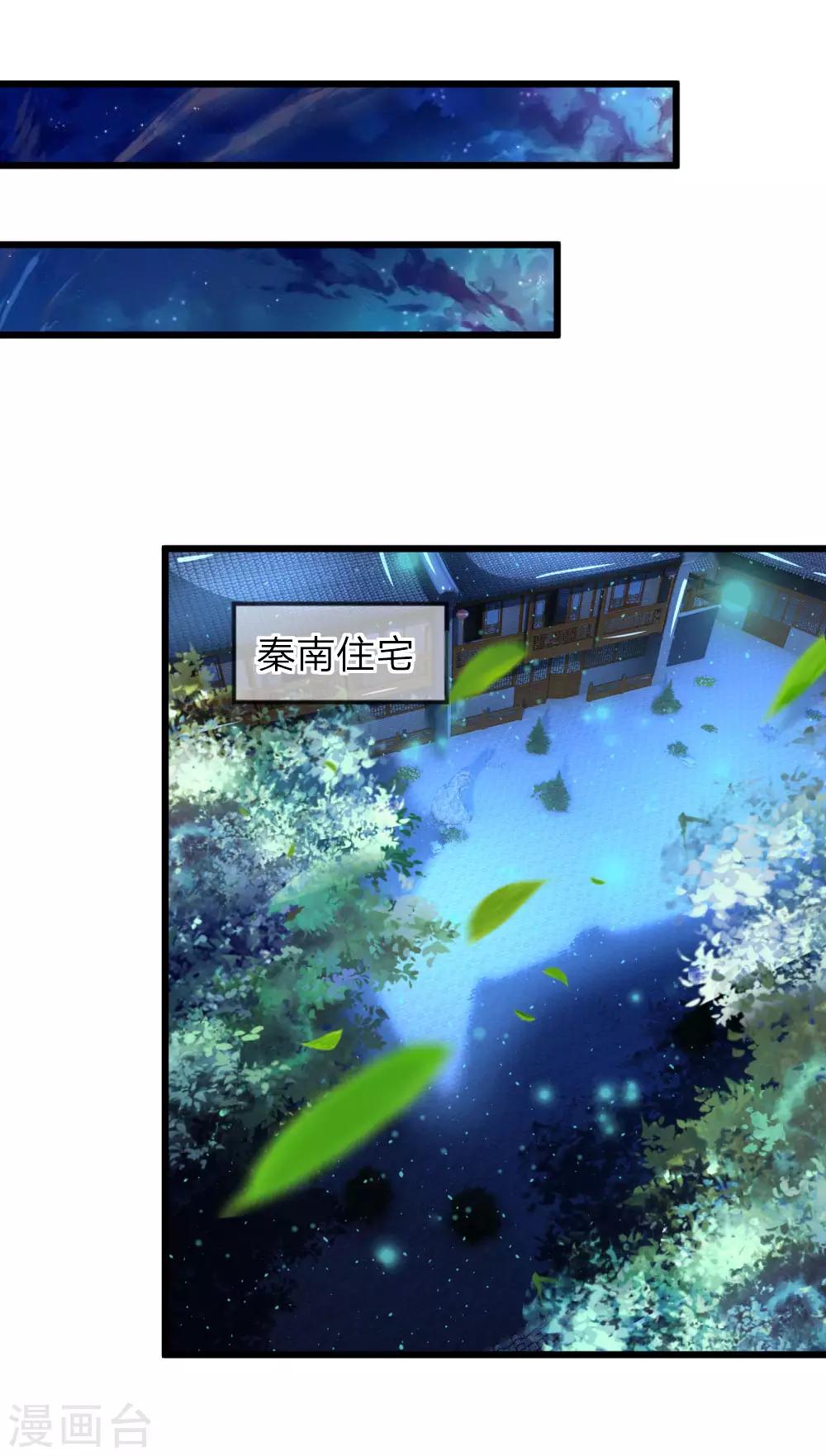 第215话 服用丹药，死伤无数0