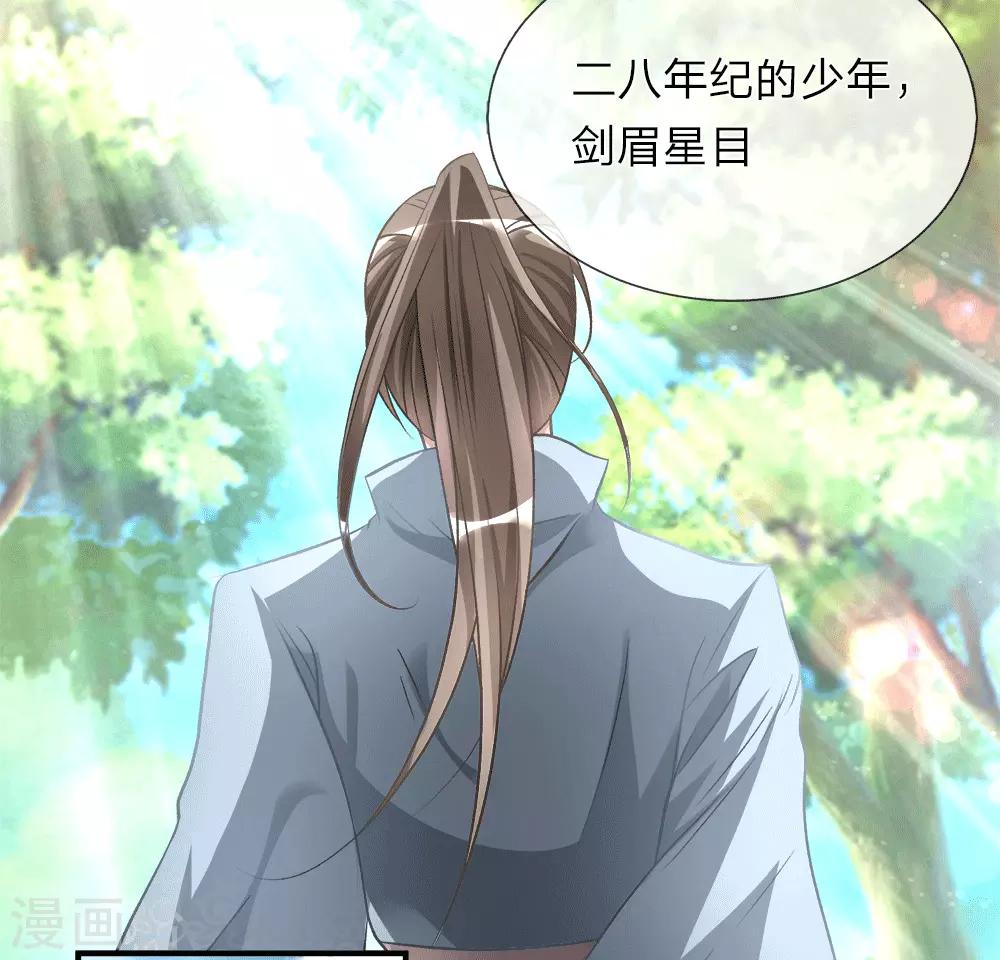第9话 重回秦家，备受冷眼1