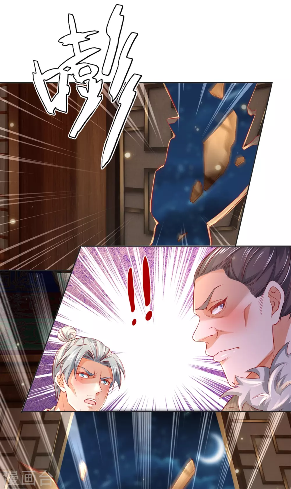 第367话 洛家高手，都是菜鸡13