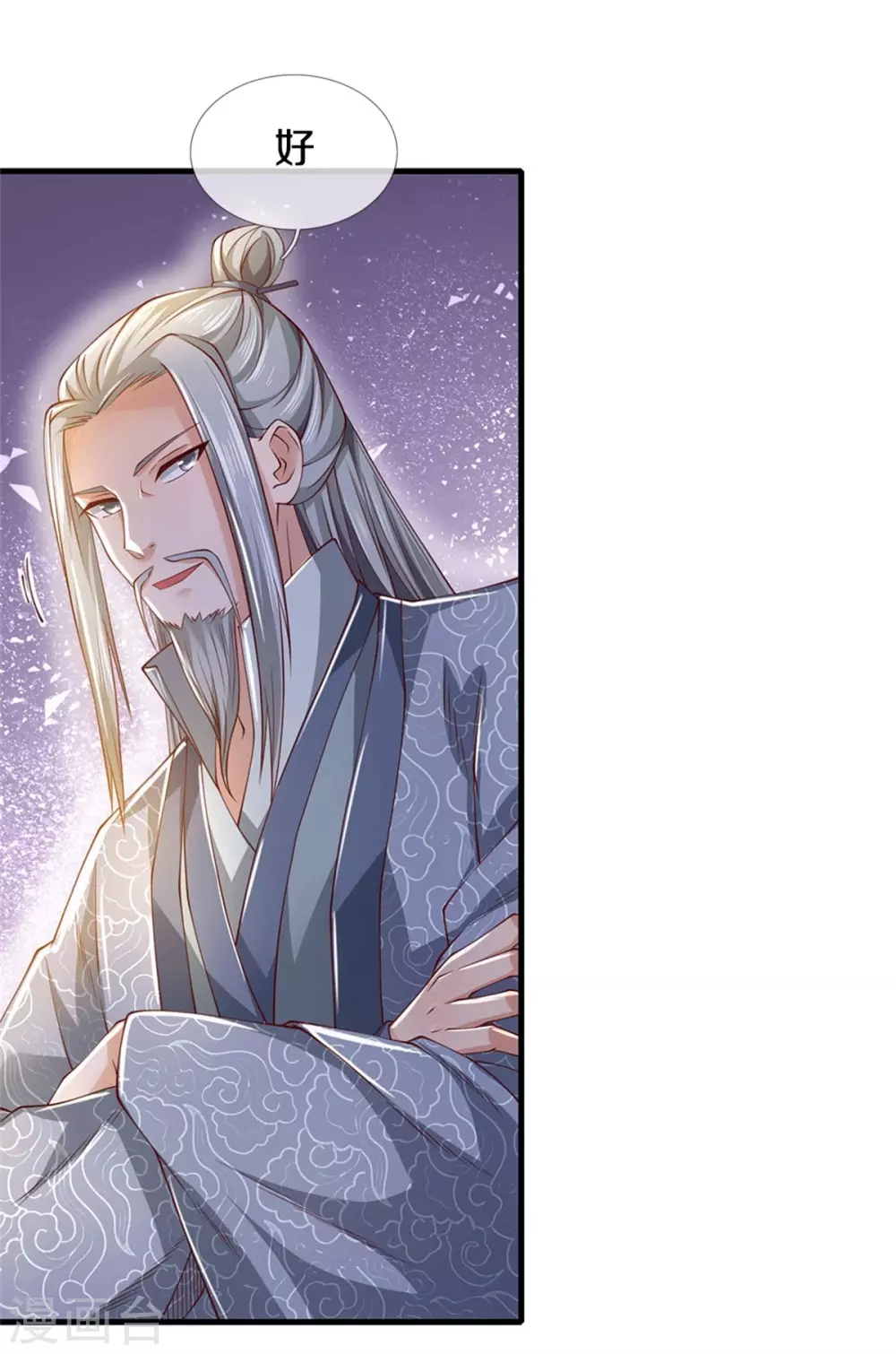 第348话 重见天空，竟会如此3