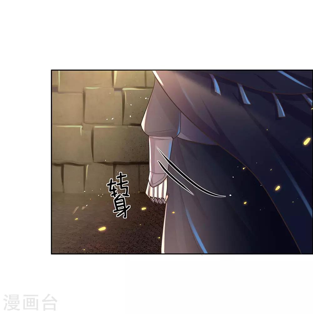 第153话 等待时机，逃出密室11