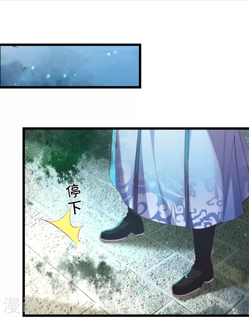 第452话 邪尊虚影，若云脱困48