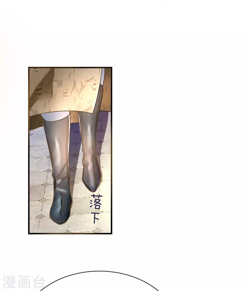 第98话 传唤判官，调查原委1