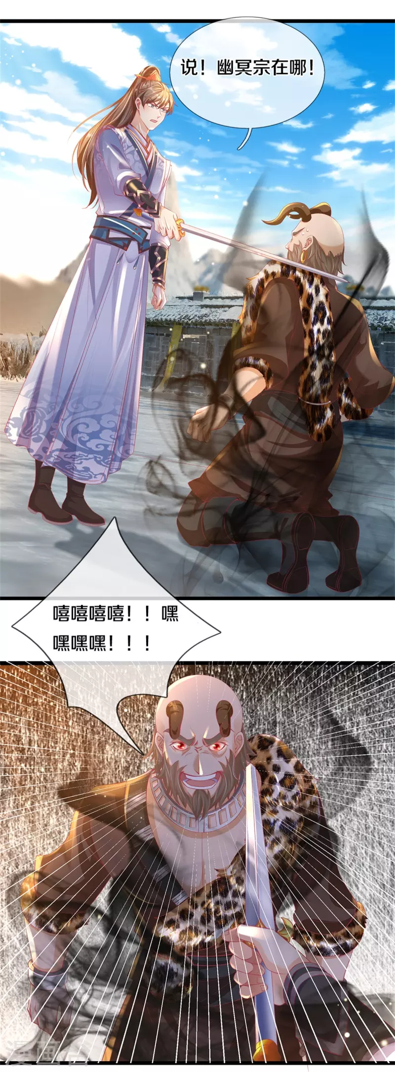 第428话 破凡之境，实力恐怖8
