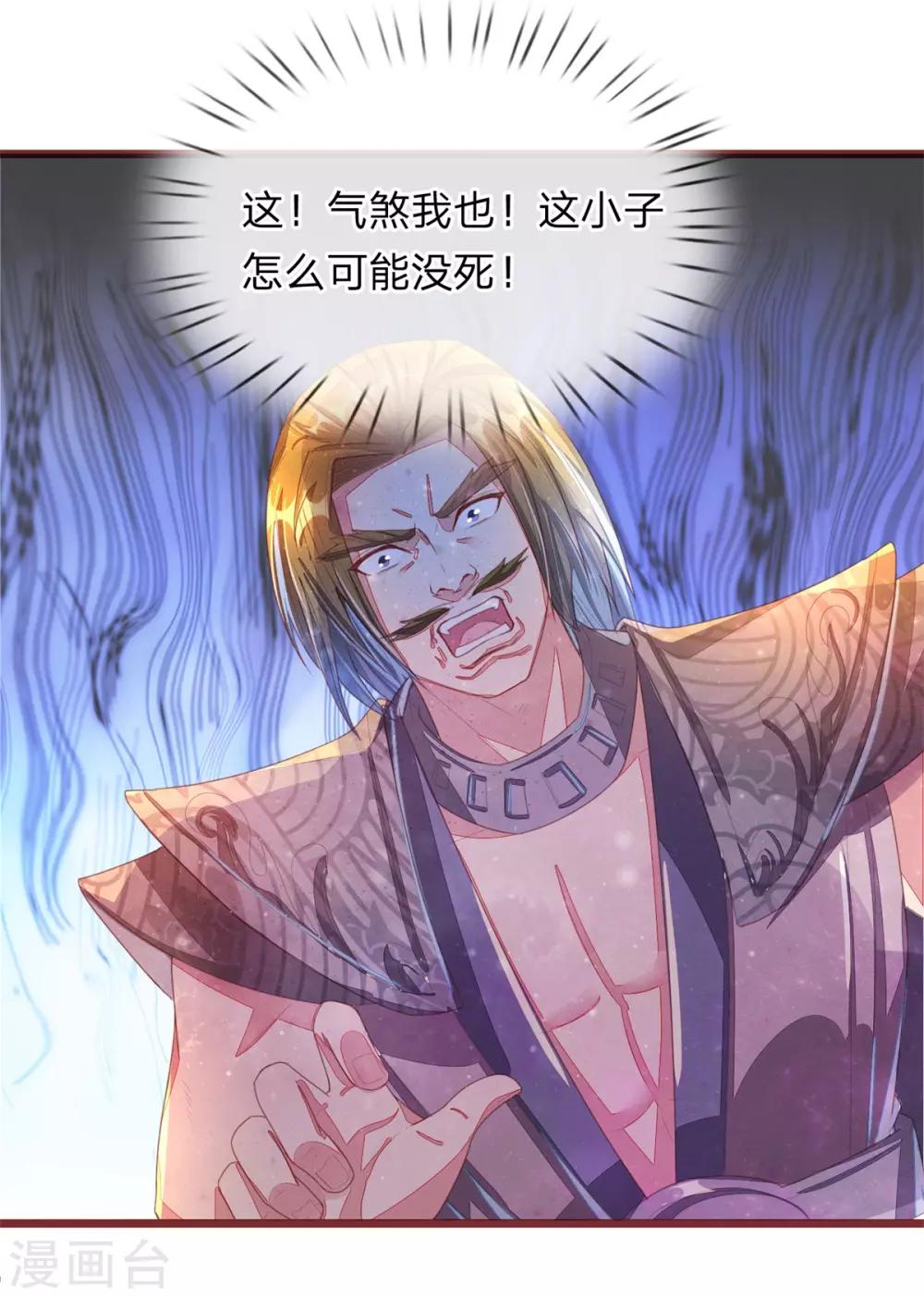 第143话 九死一生，比赛继续14