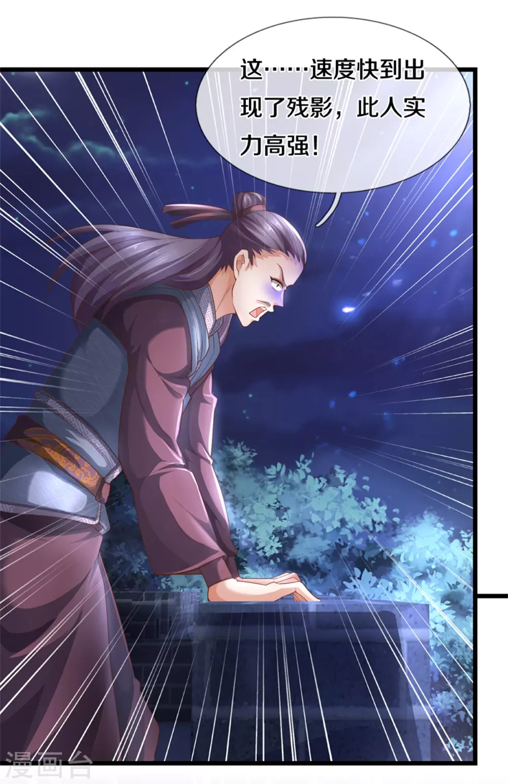 第366话 夜深人静，灭他满门13