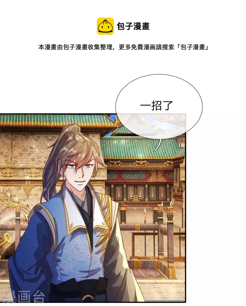 第126话 横江断水，一手抵挡5
