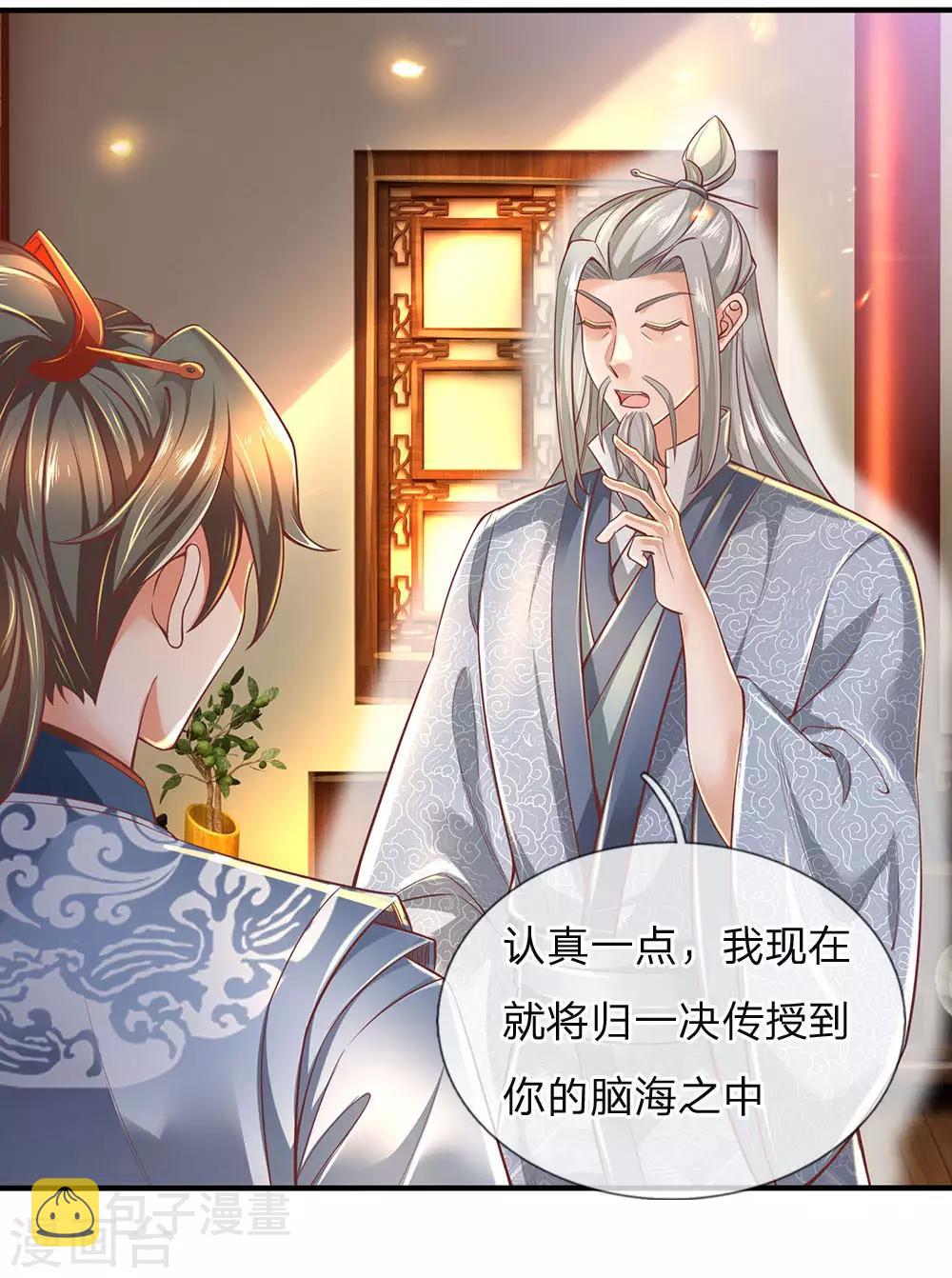 第303话 场地特殊，入口难觅2