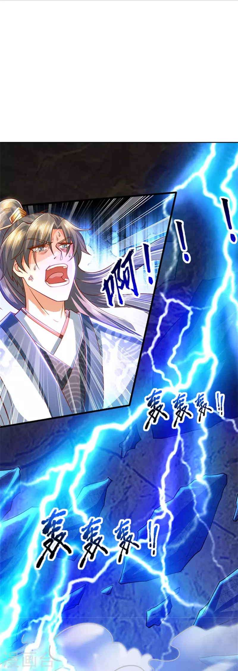 第437话 狼王洞穴，神陨之铁31