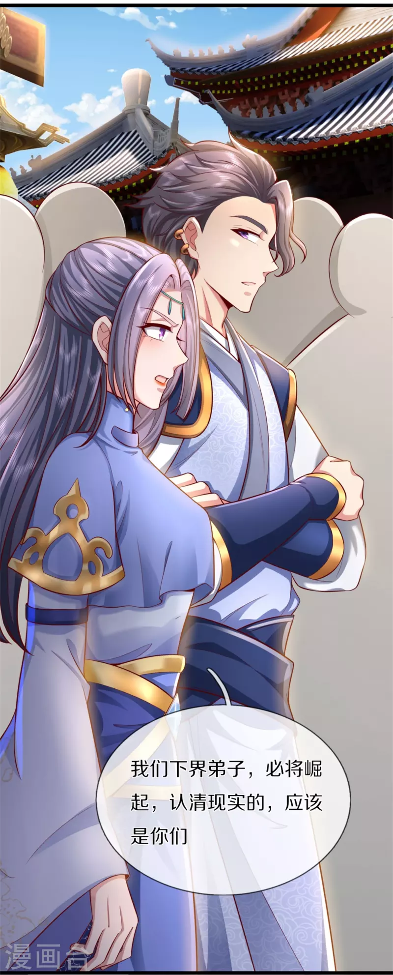 第492话 公平竞争，公布成绩27