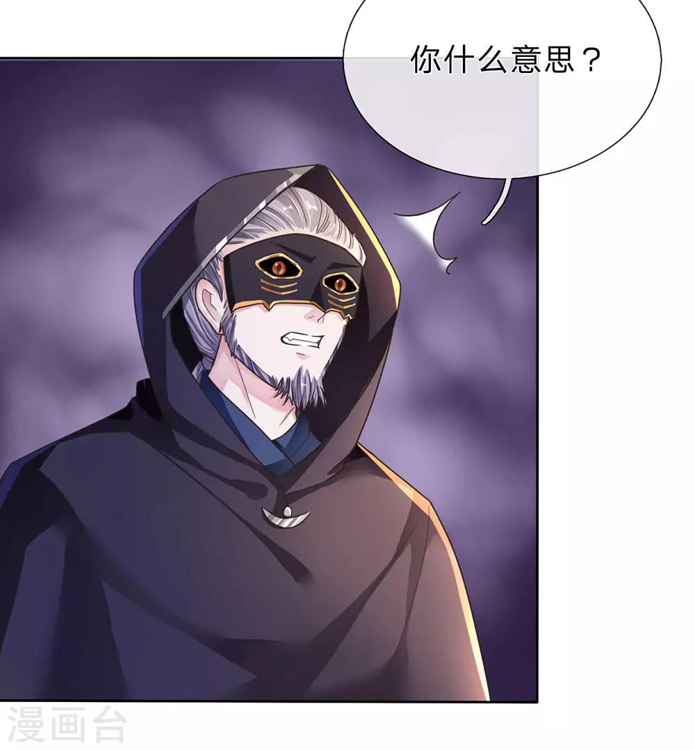 第159话 孰生孰死，亦未可知16