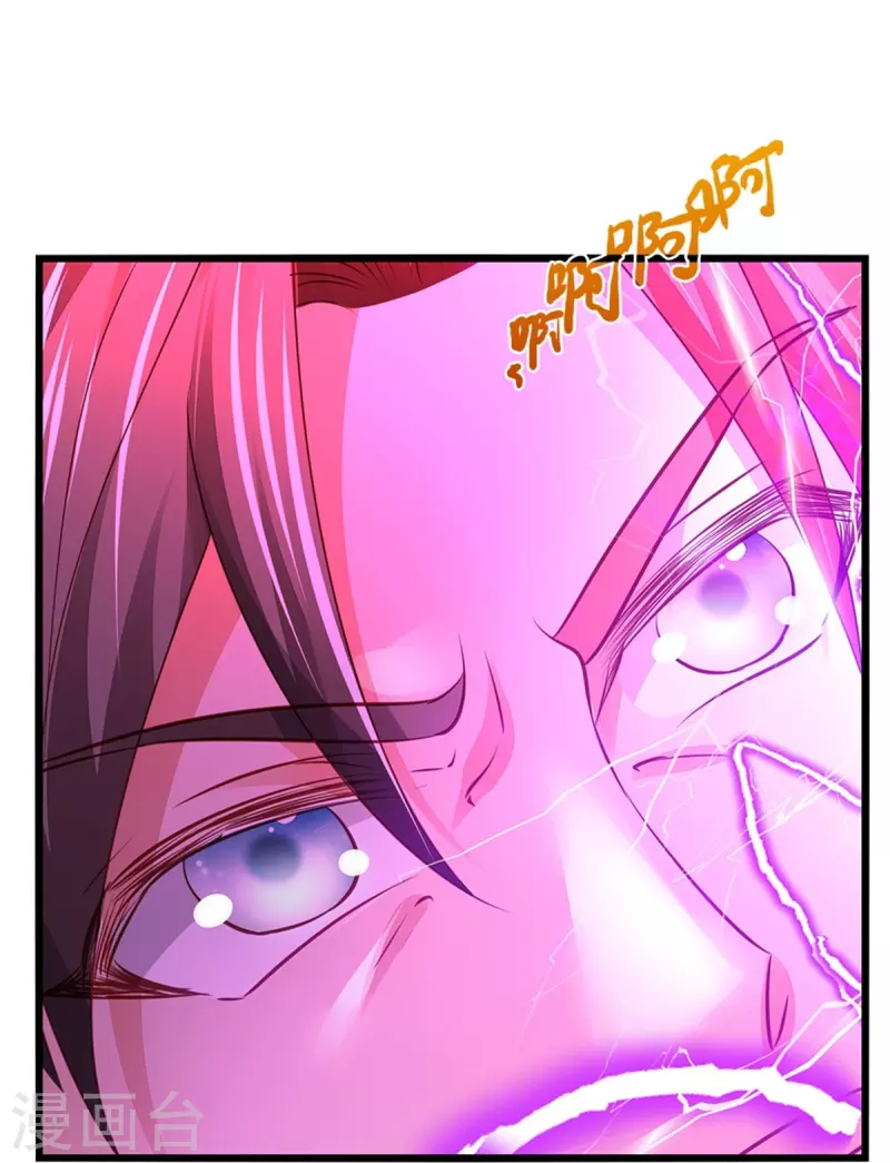 第451话 再获血脉，万钧之金41