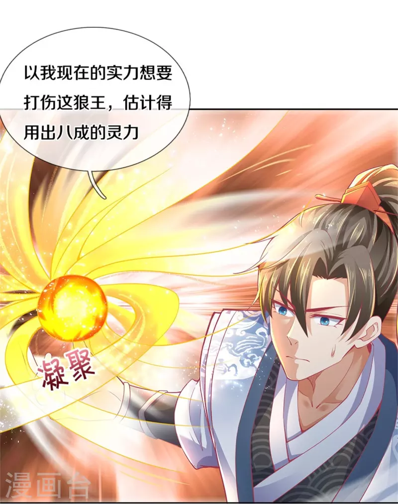 第435话 自导自演，看我戳穿24