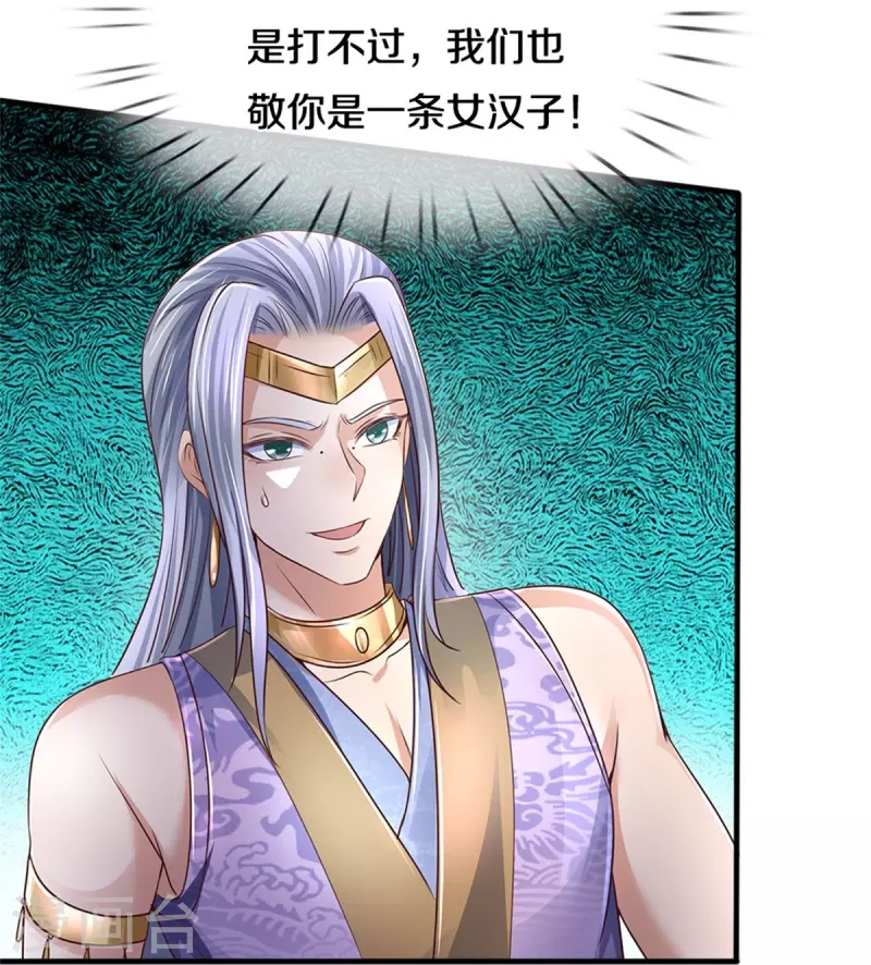 第563话 光速叛变，自我了结21