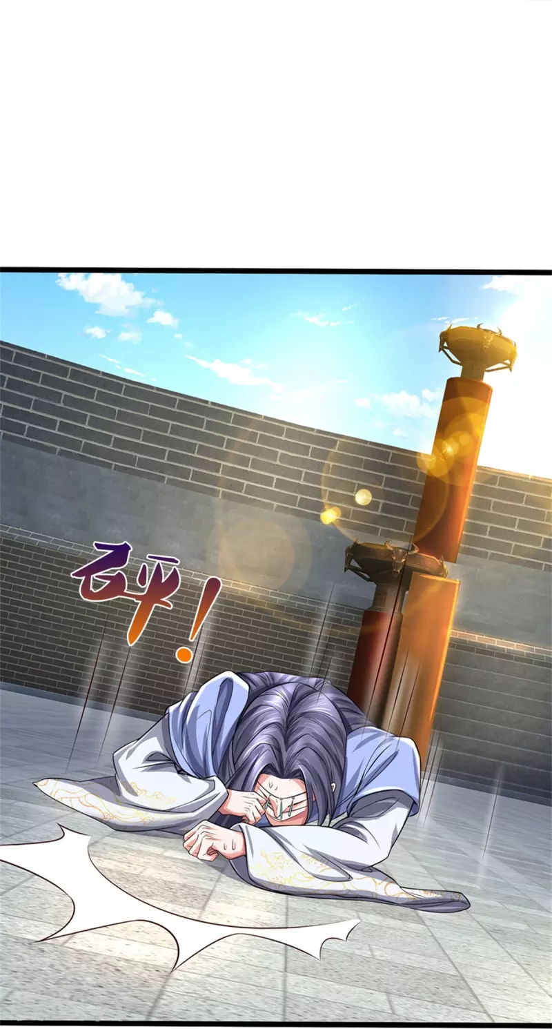 第527话 焚天煮酒，以一敌二5