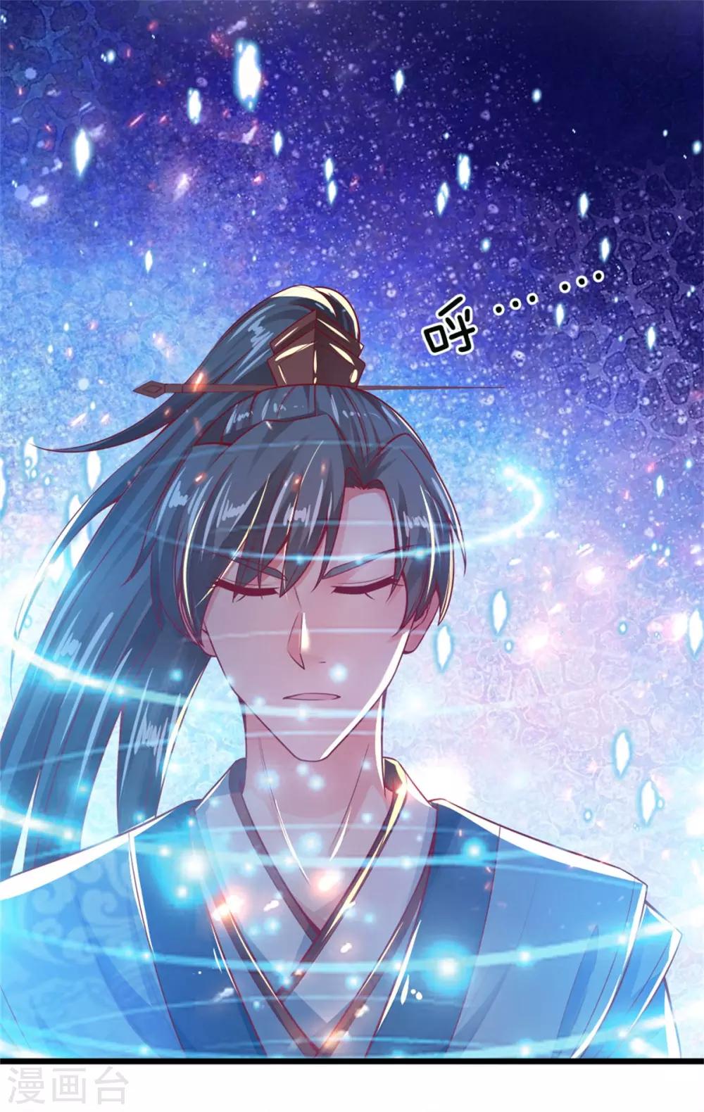 第253话 血色魂珠，融合血脉16