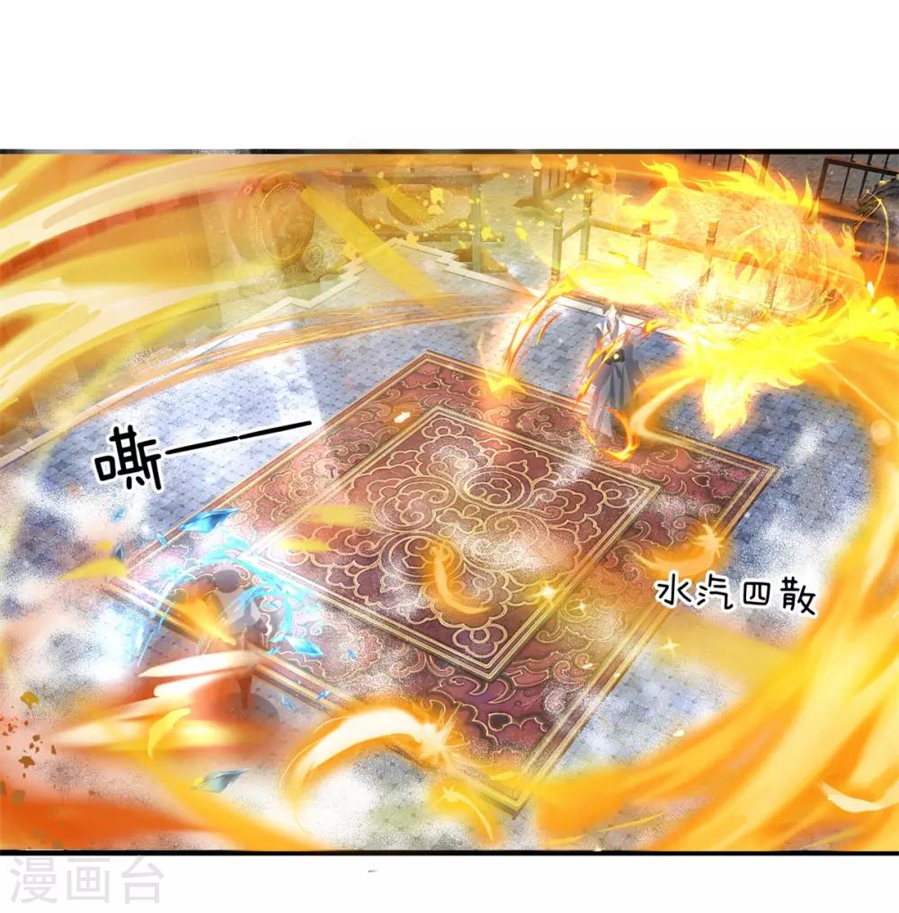 第127话 三招已过，不战而胜3