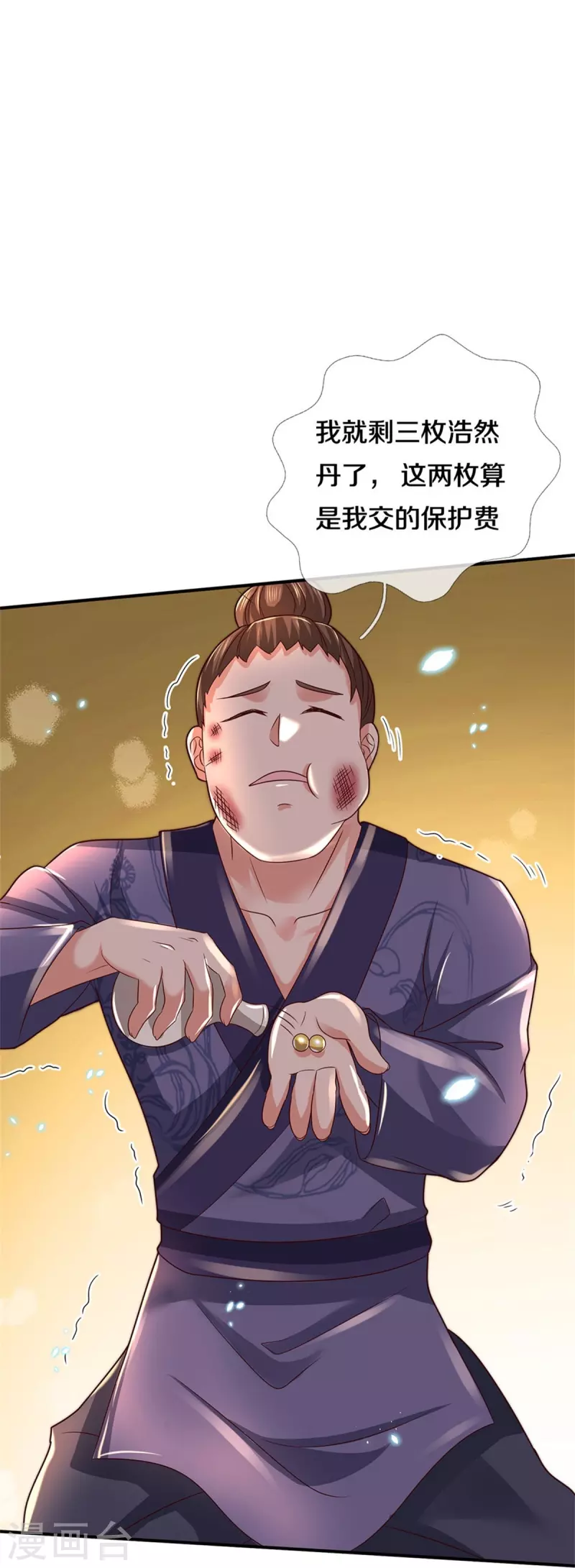 第483话 神界恶霸，碰上硬茬23