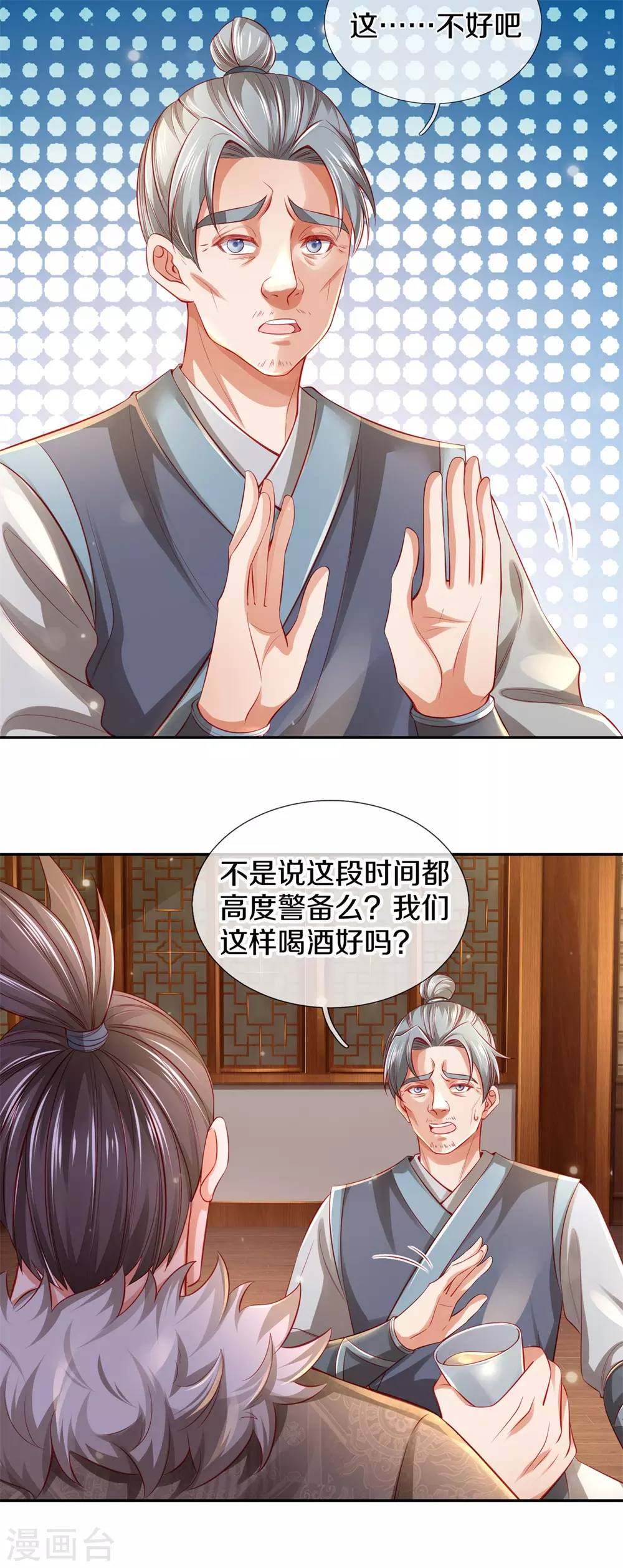 第367话 洛家高手，都是菜鸡8