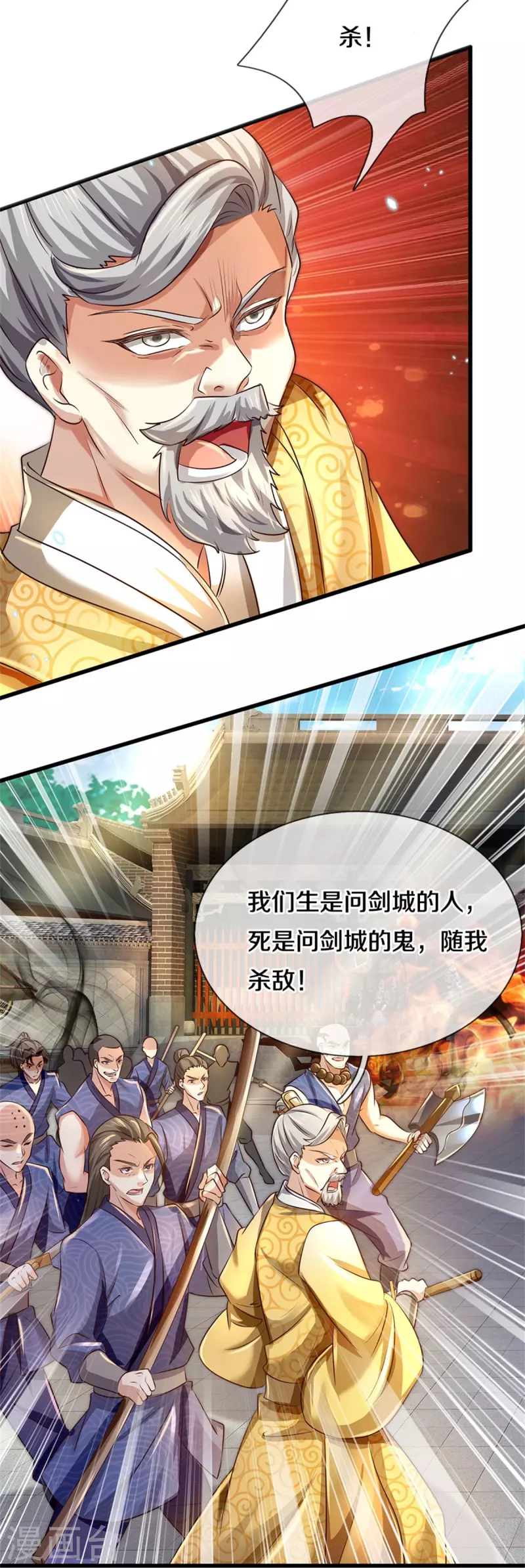 第464话 邪气肆虐，各地沦陷18