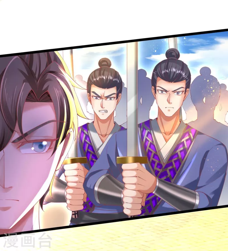 第459话 生命灵气，汲取殆尽39