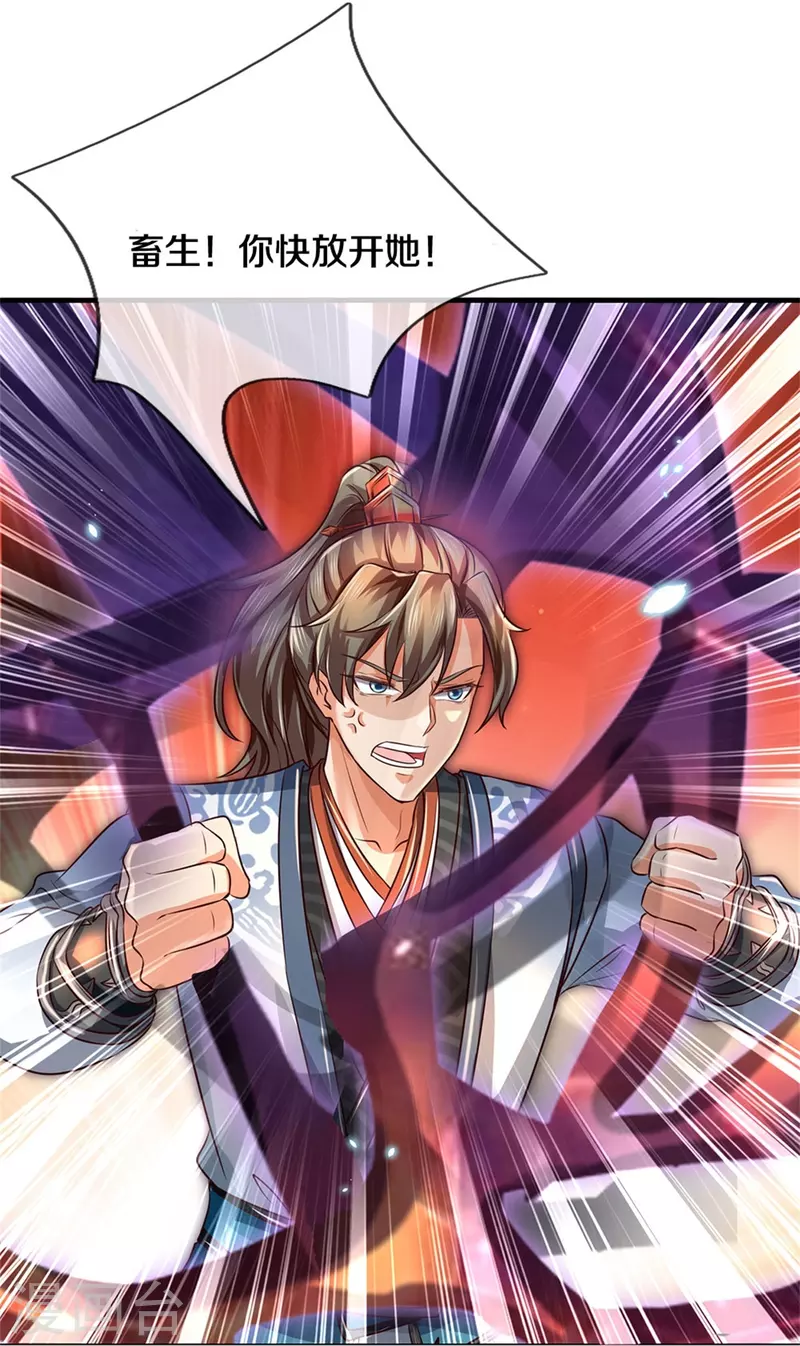 第466话 生命之光，视如草芥9