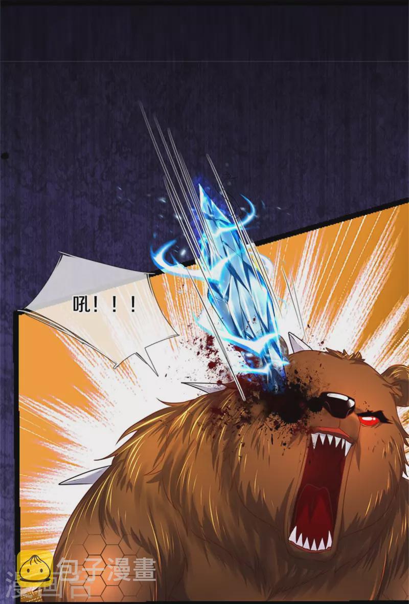 第492话 公平竞争，公布成绩8
