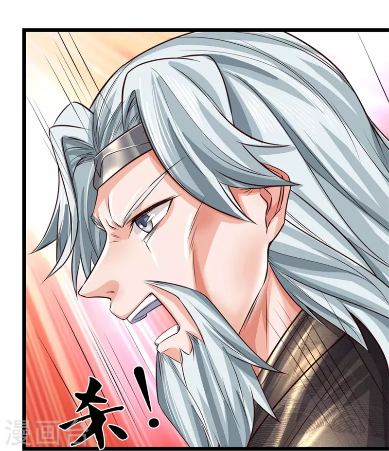 第526话 不死不灭，跪下磕头30