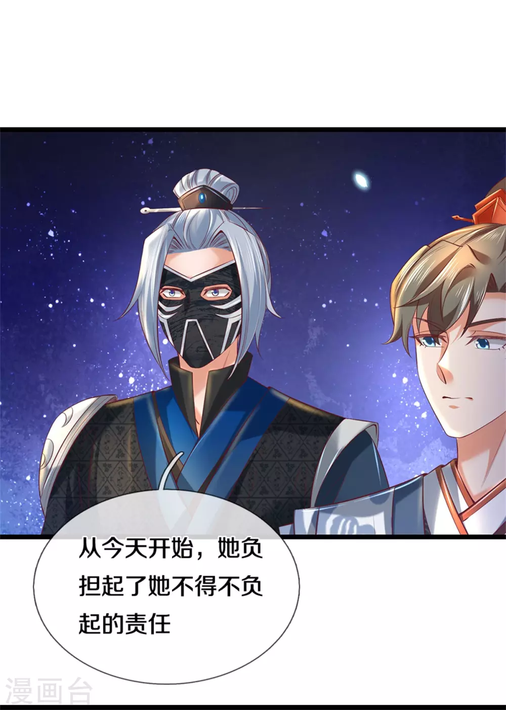 第364话 强硬手段，昏君退位23