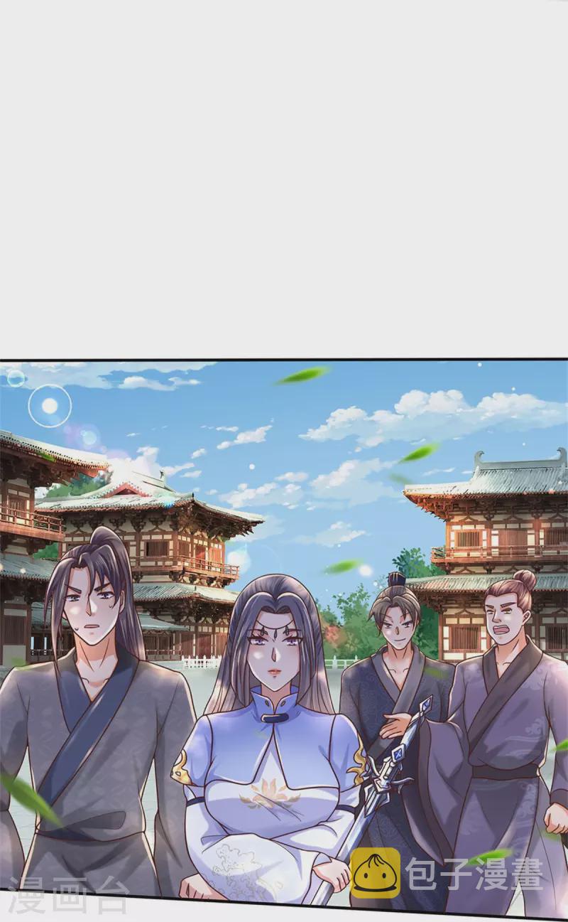 第484话 劫天剑法，兆显胜局9