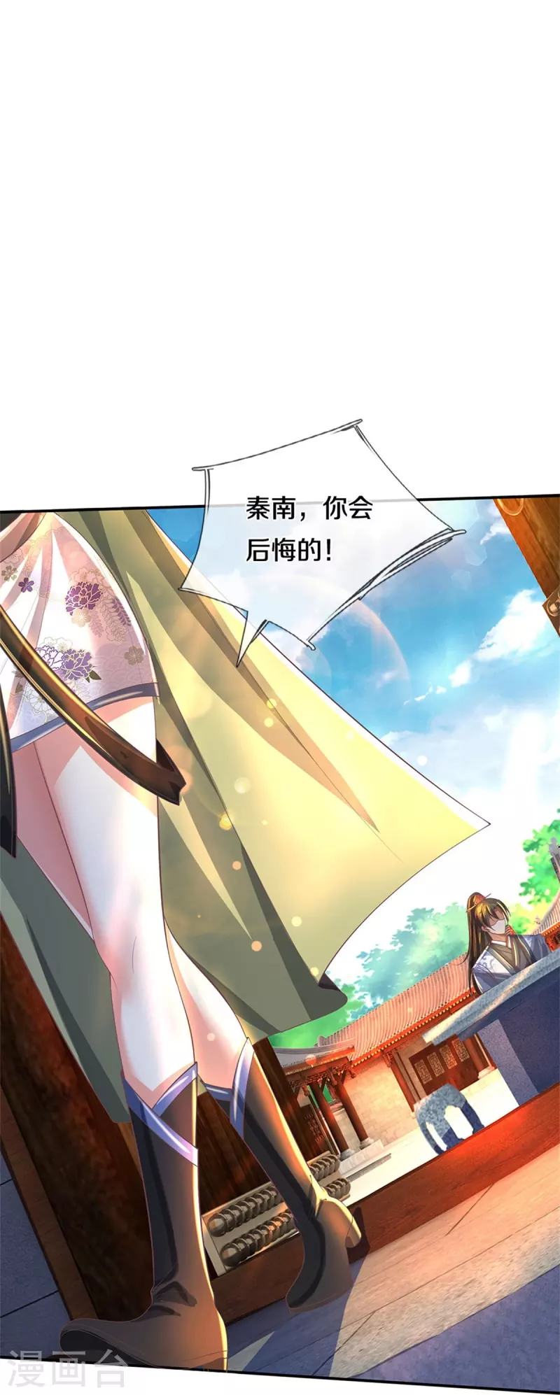 第500话 与你同修，惨遭拒绝34