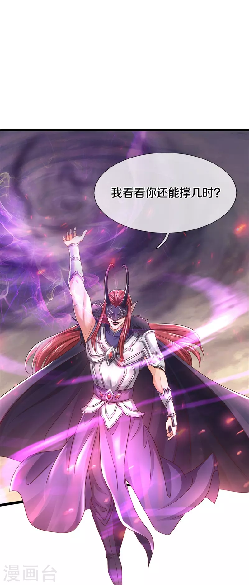 第463话 换个回合，艰难承受12