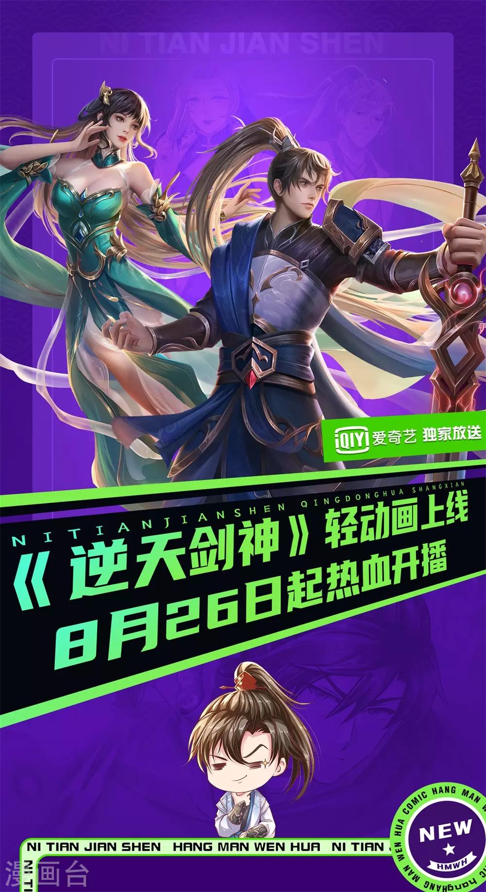 限时免费0