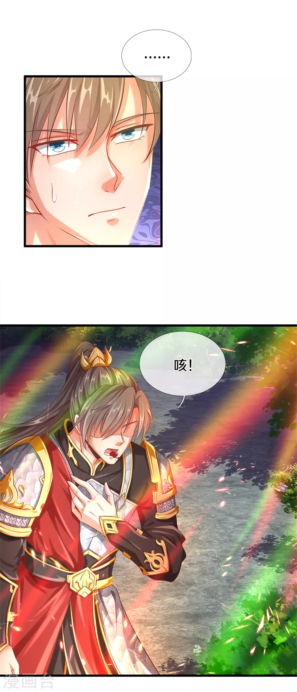 第359话 排除万难，邪尊必灭36