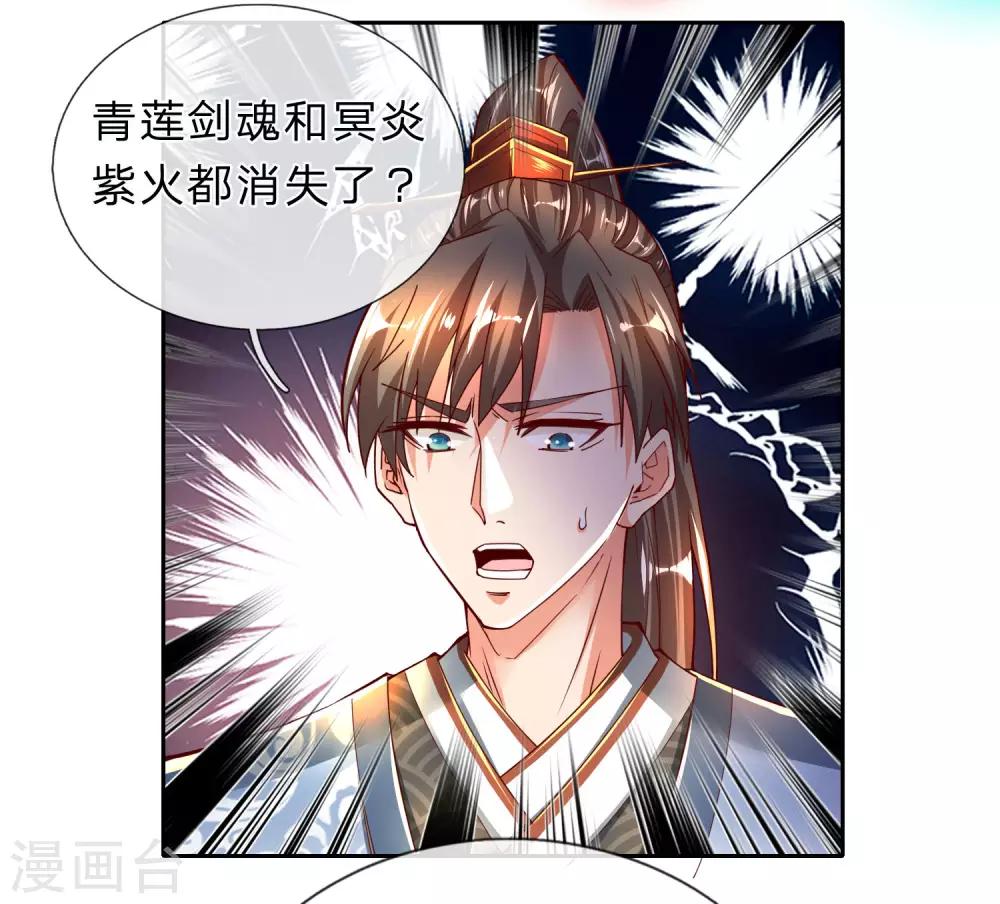 第254话 狭路相逢，杀心再起2