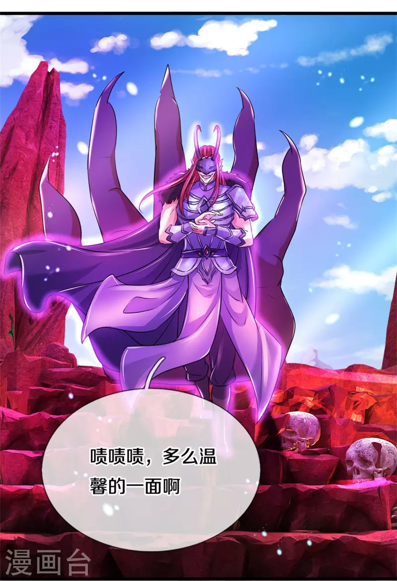 第465话 奋起反抗，衆望所托22