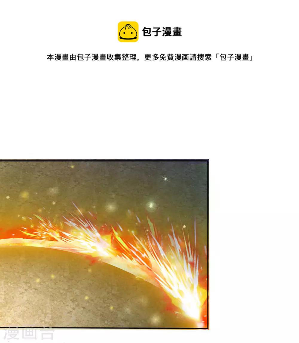 第160话 重伤鬼刹，解救若云2