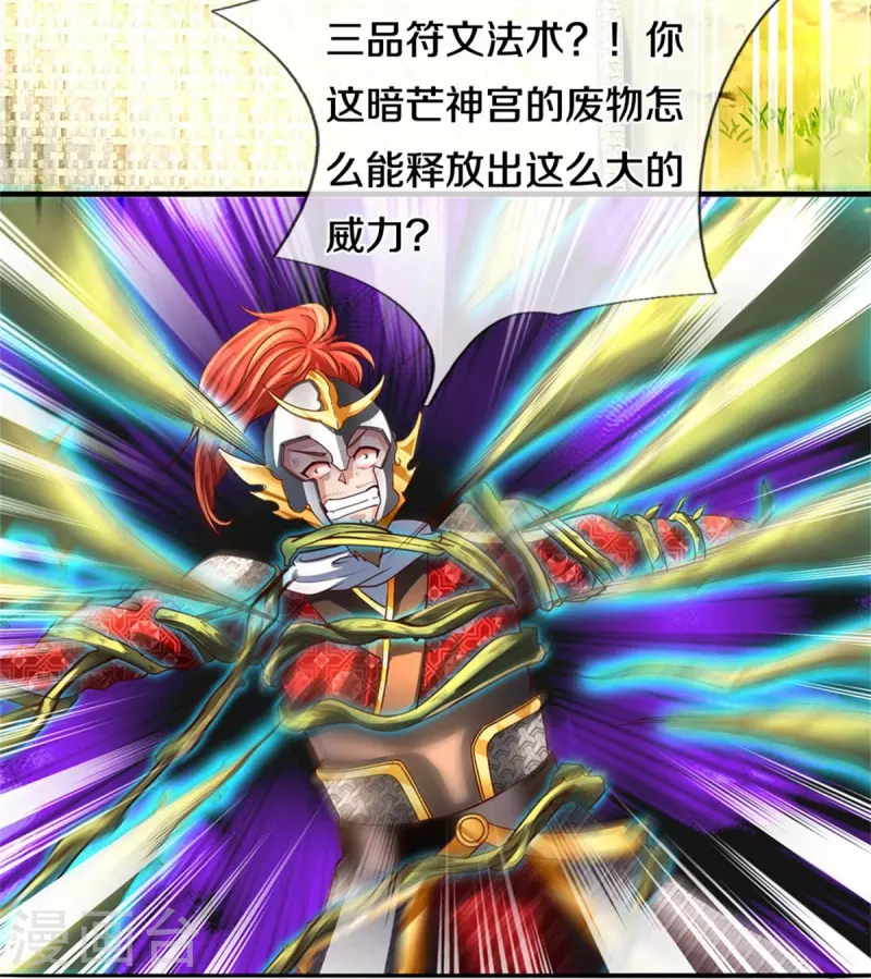 第534话 看人下菜，不如拳脚34