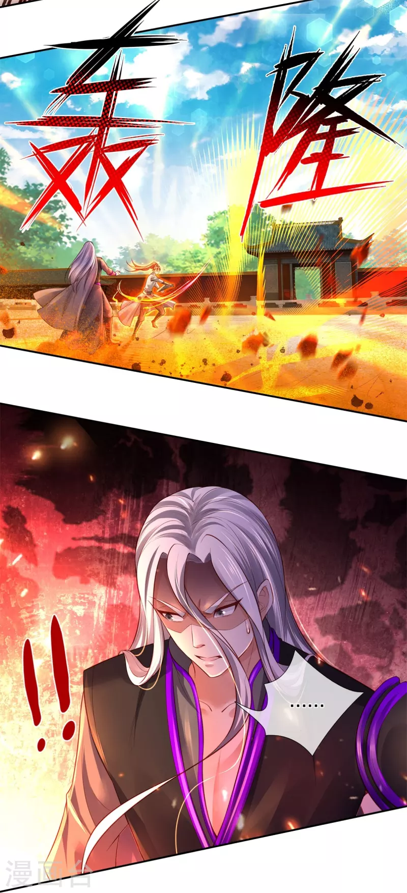 第451话 再获血脉，万钧之金7