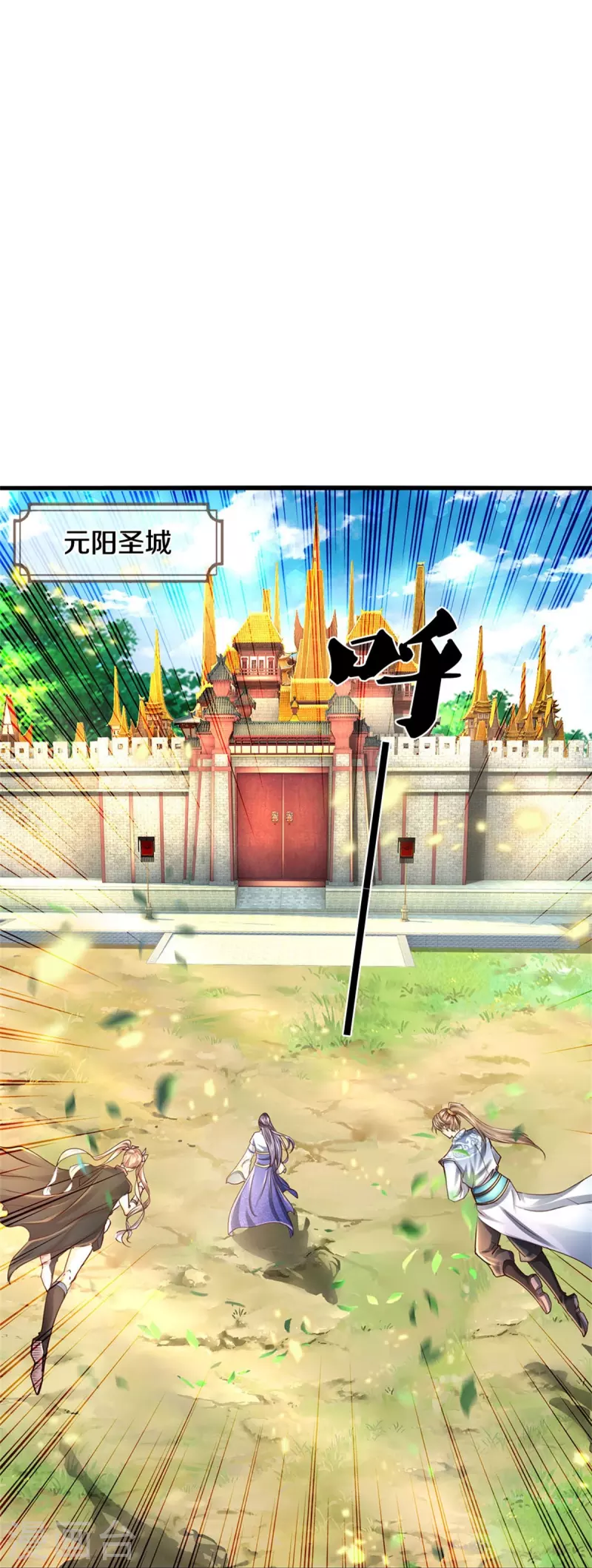 第534话 看人下菜，不如拳脚12