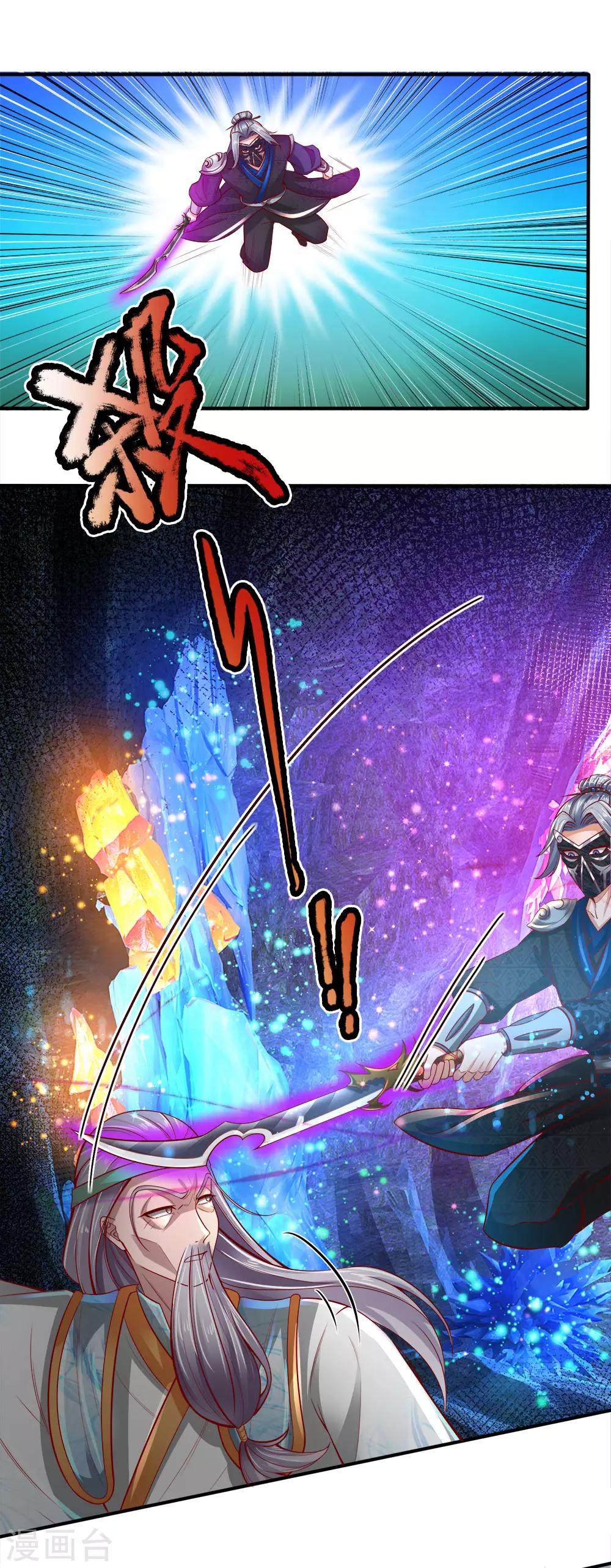 第259话 受尽欺辱，绝不认命12