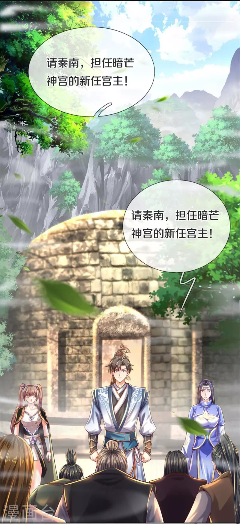 第576话 千秋病逝，夜雨即位32