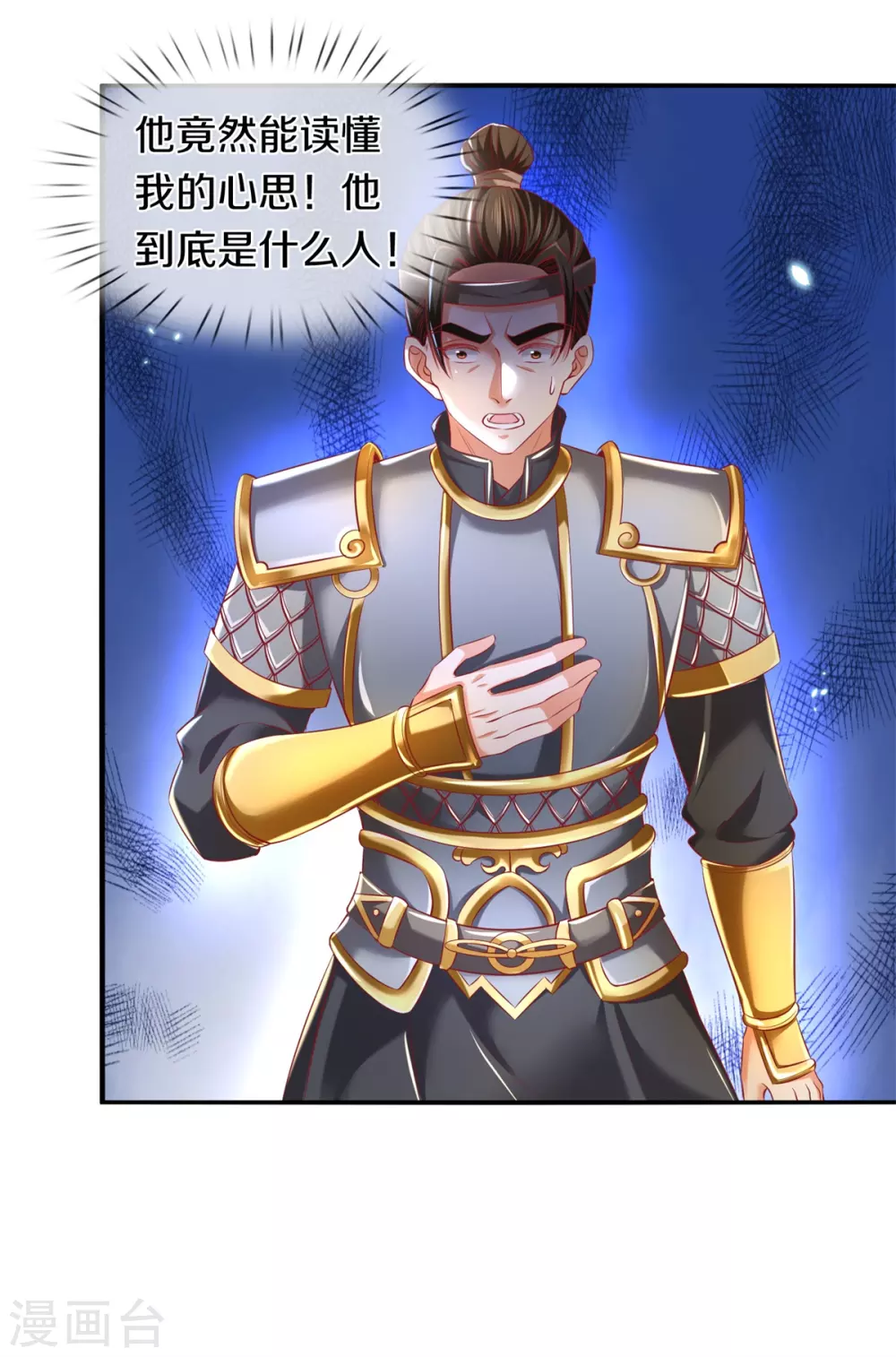 第340话 前有悬崖，後有猛兽19