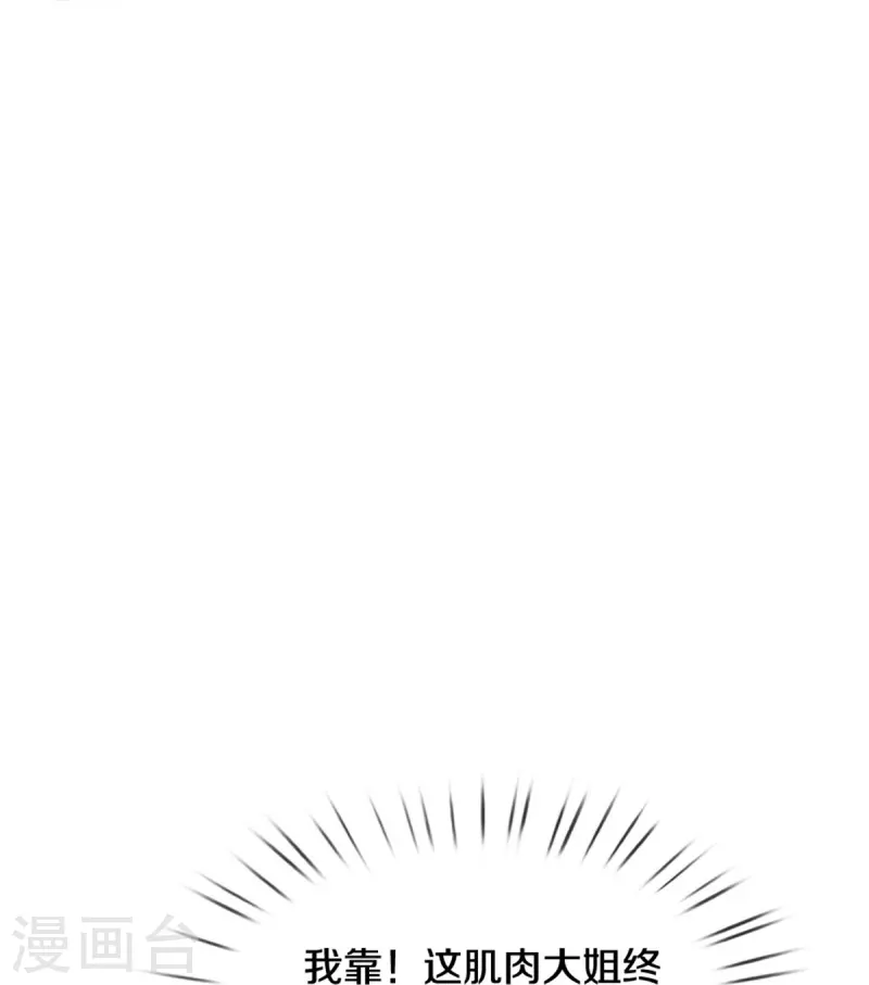 第563话 光速叛变，自我了结19