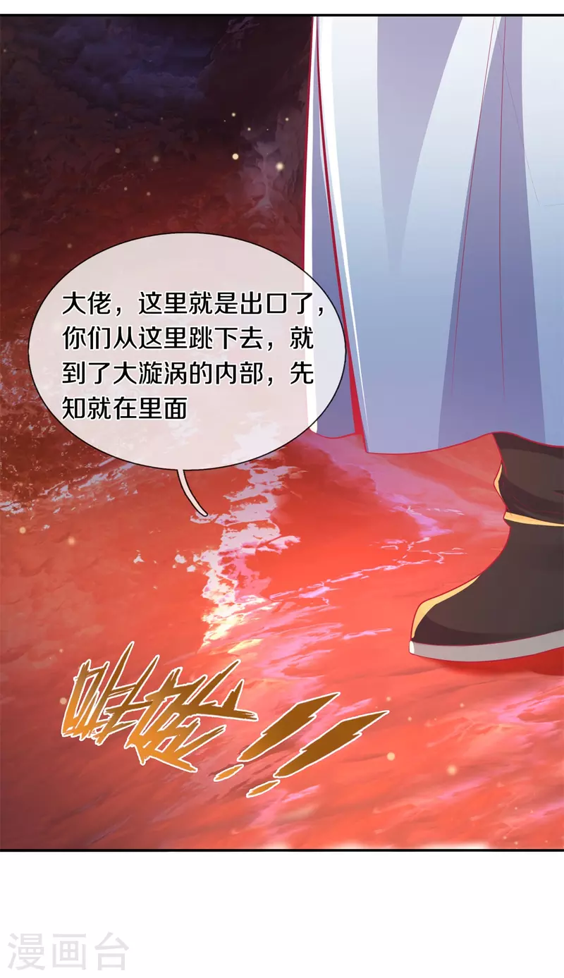 第385话 绝美南域，带你看看19